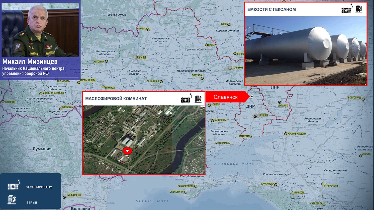 Минобороны РФ