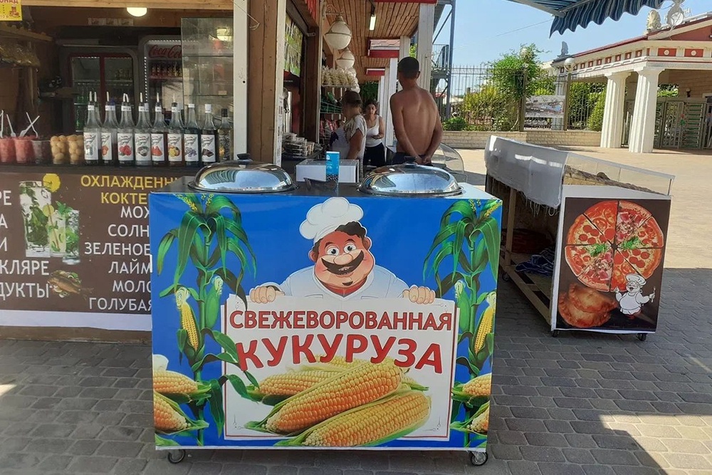 Лоток с кукурузой на пляже российского юга