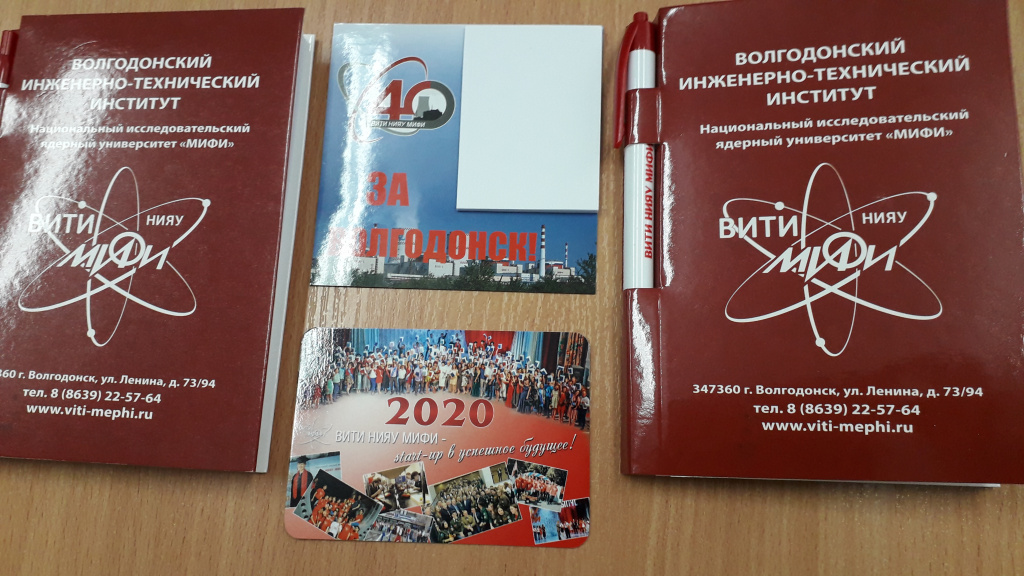 Сувениры участникам конференции.jpg