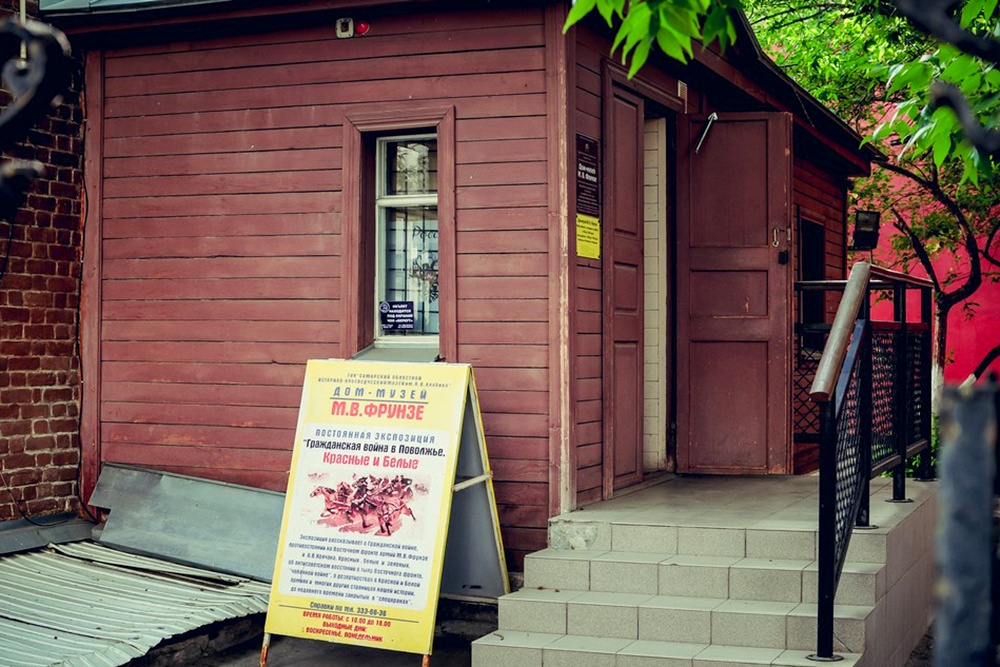 дворик Литературного музея на Фрунзе