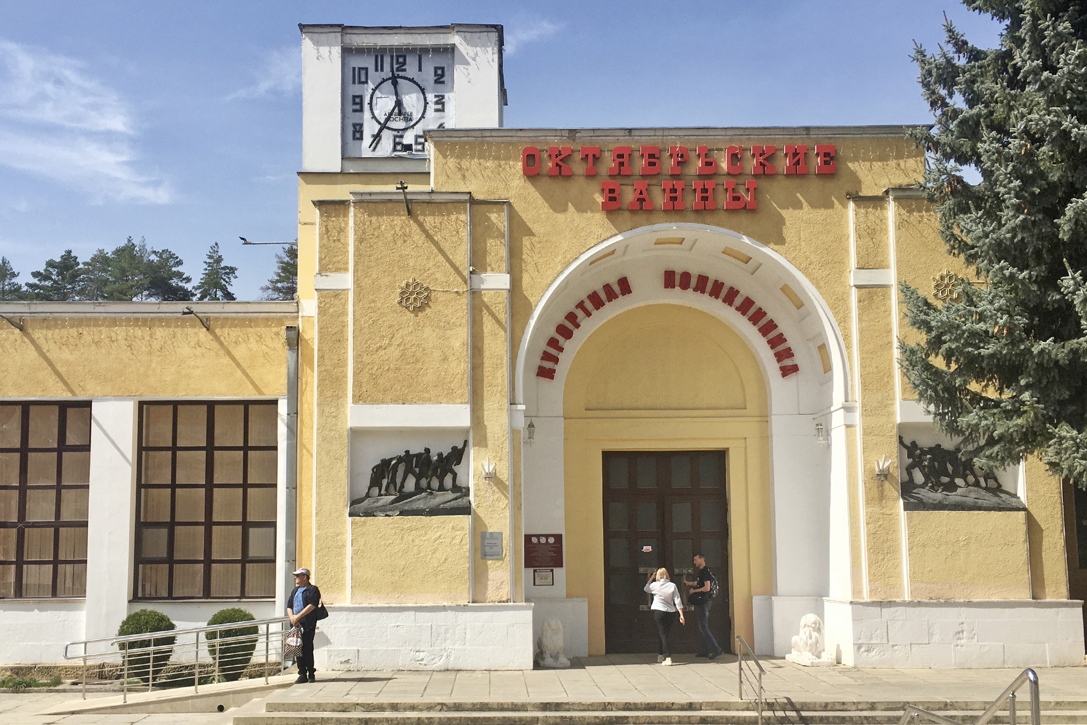 Курортный бульвар