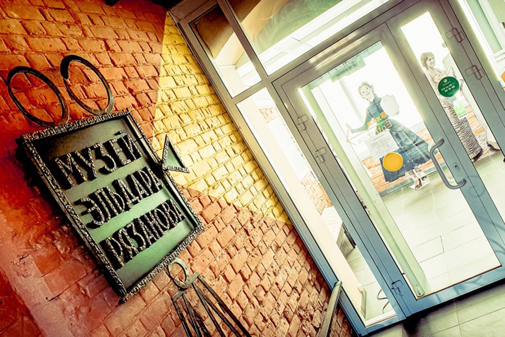 Музей Эльдара Рязанова в самаре