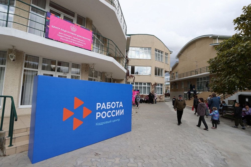 Пресс-служба администрации Краснодарского края