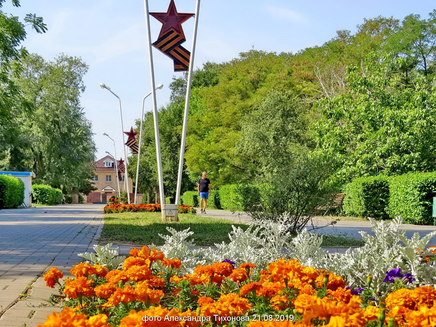 Парки в волгодонске