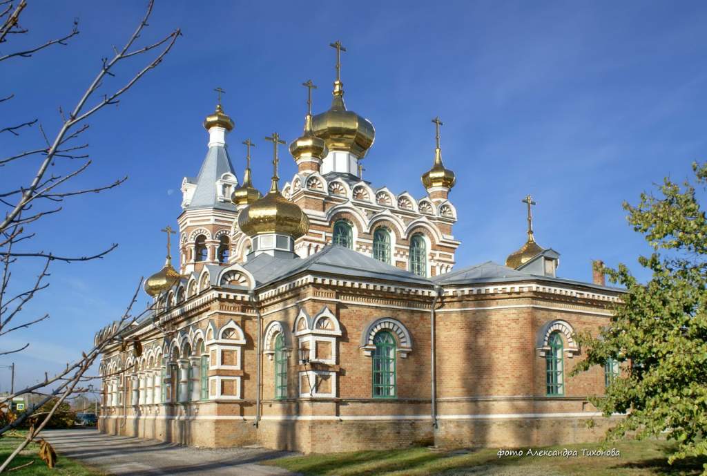 Ростовской обл москва. Церковь Троицы Живоначальной (большая Мартыновка). Сл большая Мартыновка Ростовская область.