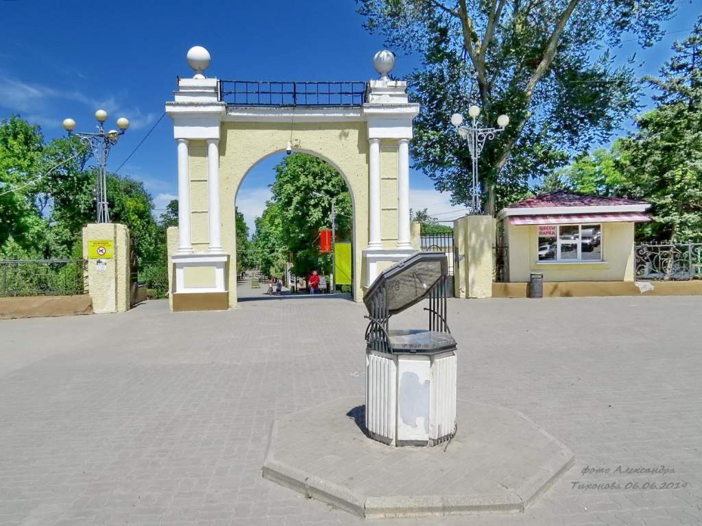 станция морская таганрог парк