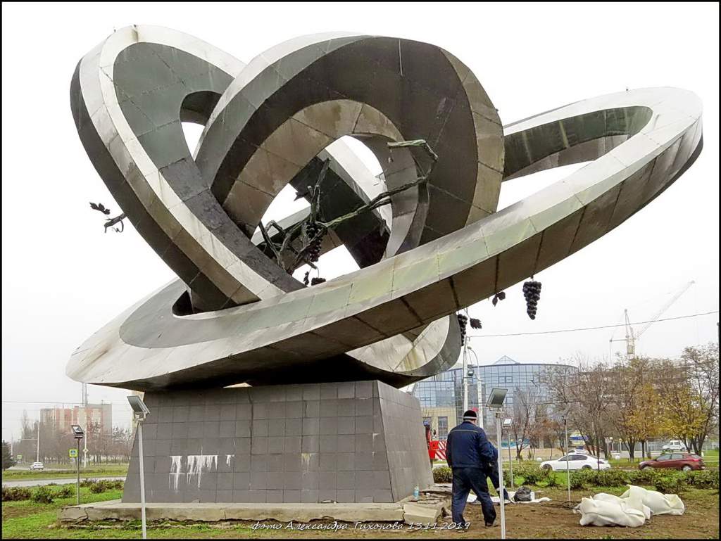 Памятник атому Волгодонск