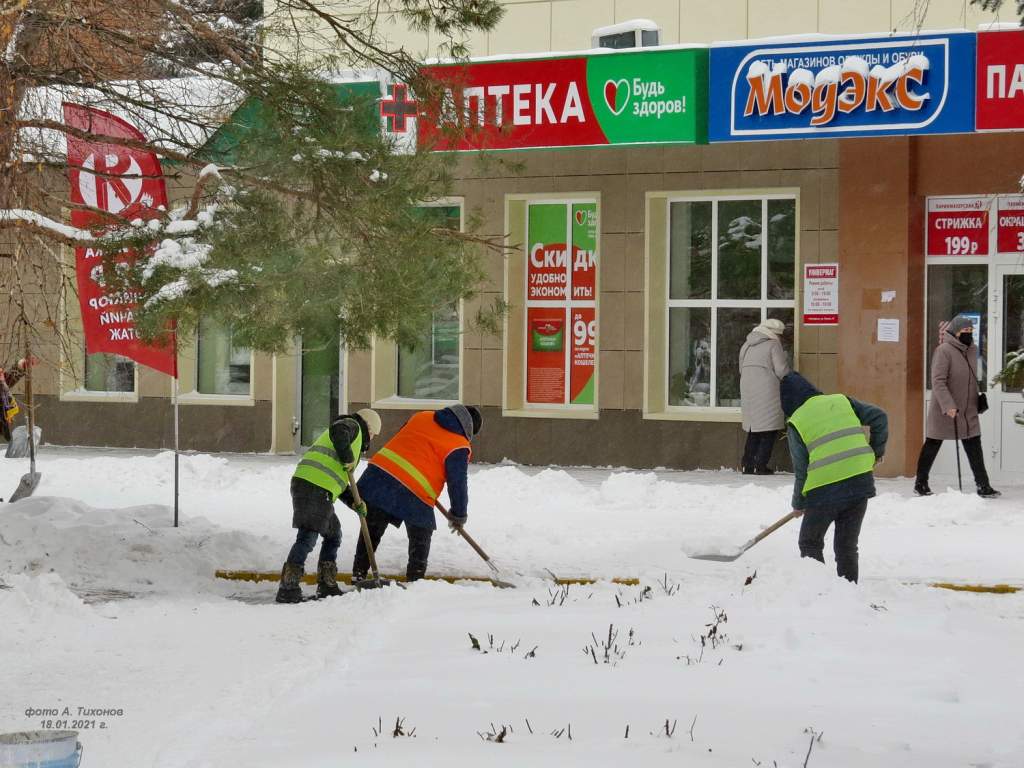 Очисток 8. Волгодонск снегопад 2021. Снежок Волгодонск.