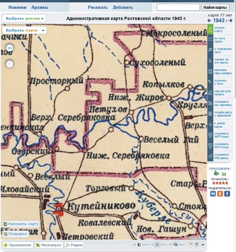 Карта спас деменского района до войны