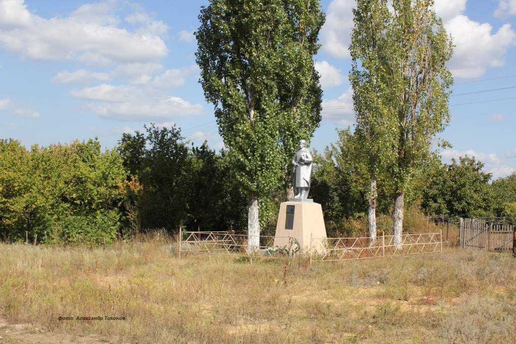 Памятник Митякинская