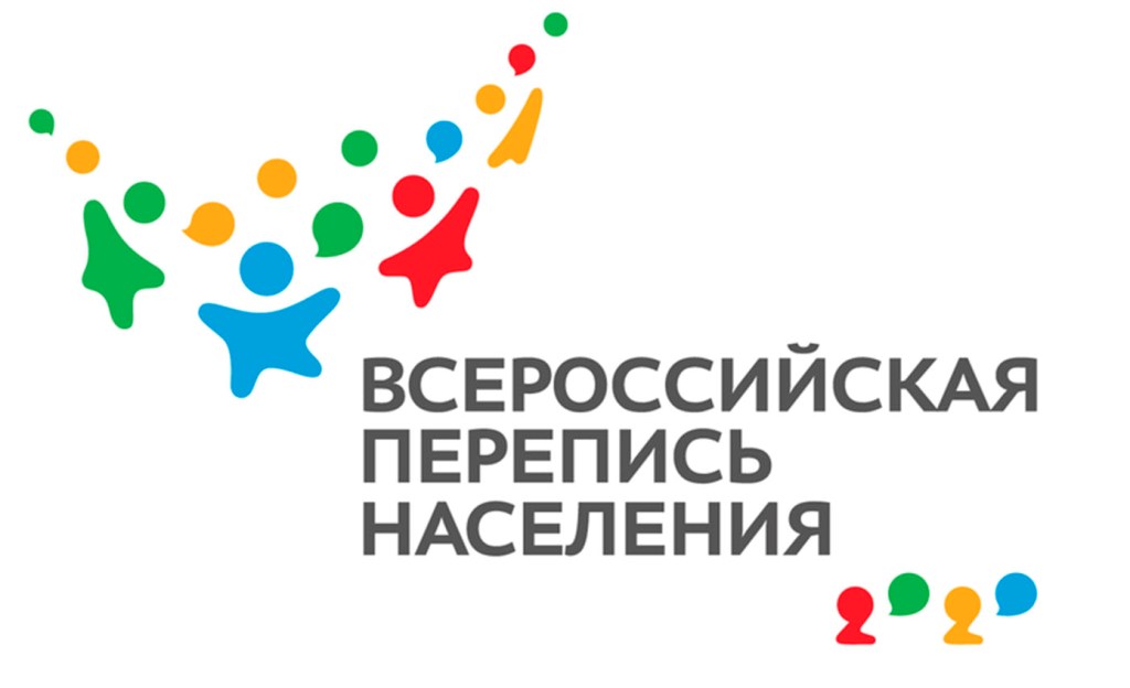 СМИ Волгодонска зовут на конкурс «Всероссийская перепись населения глазами журналистов»