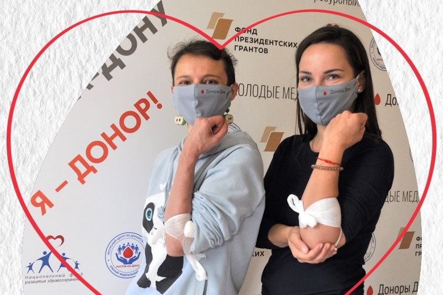 В Волгодонске Всемирный день донора крови отмечают не только доноры