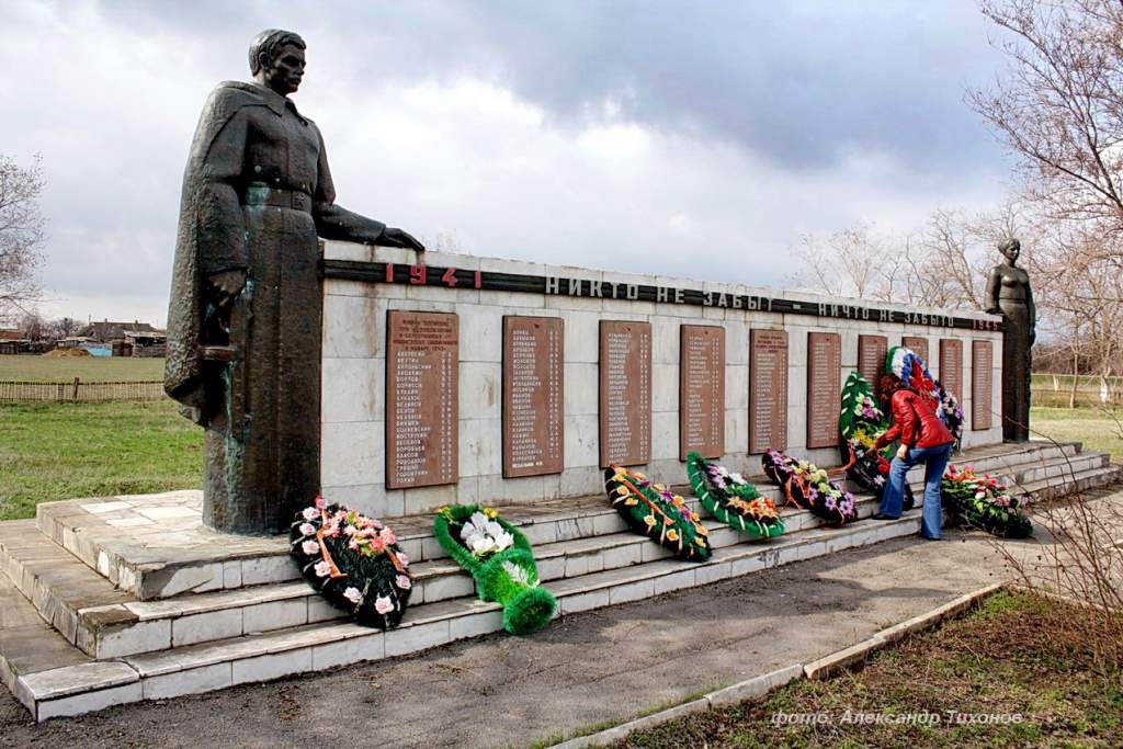 Братские могилы Великой Отечественной войны
