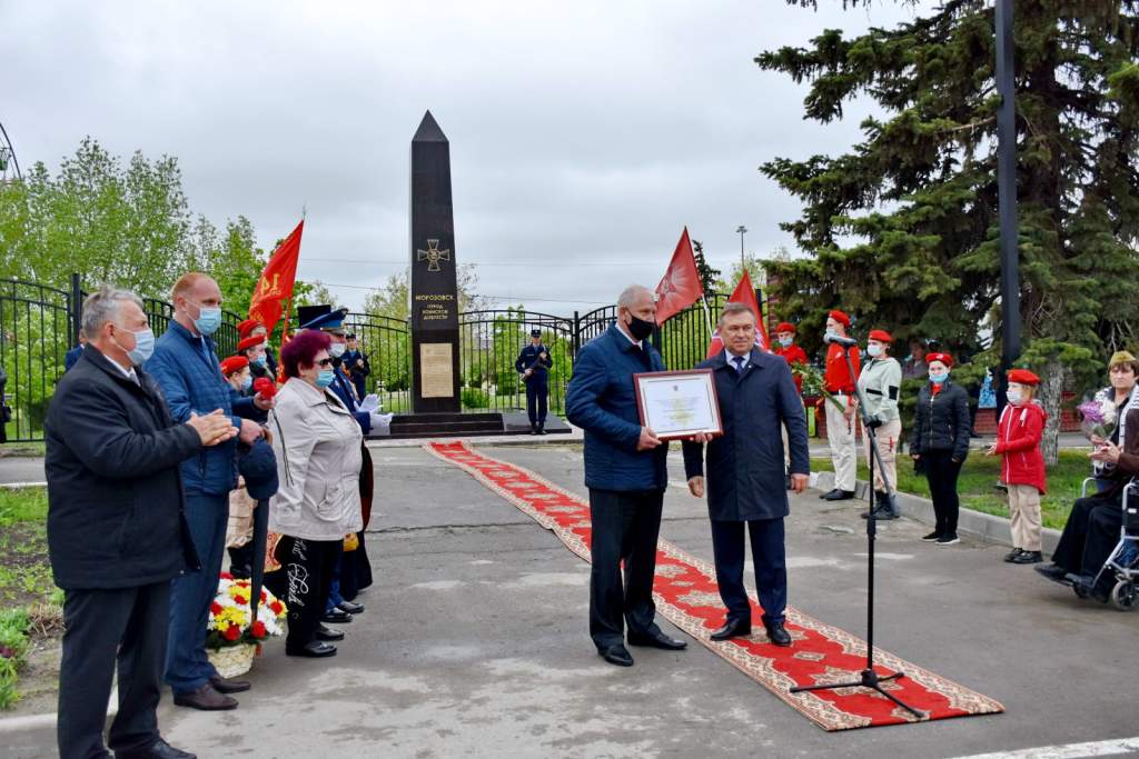 Фото морозовска ростовской области