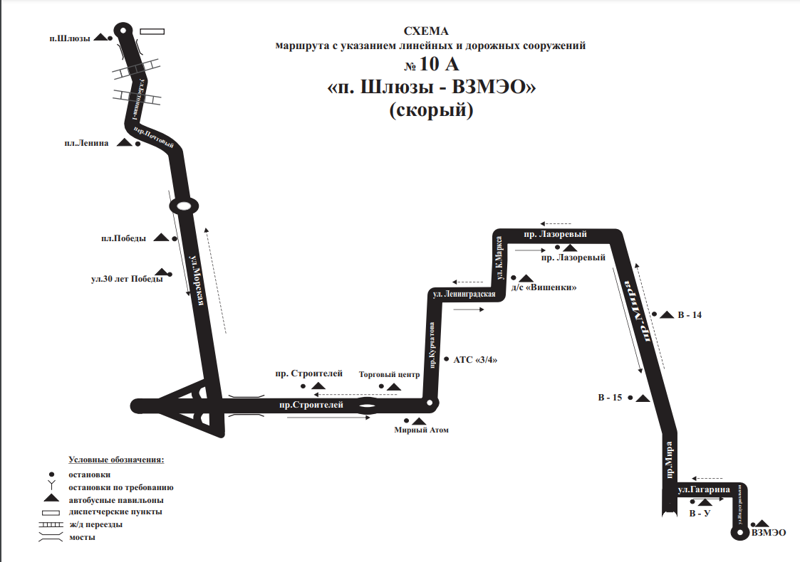 15 маршрутка саранск схема