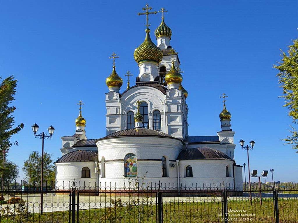 Волгодонск ростовская область фото