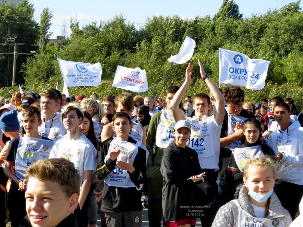 Волгодонская правда. Кросс нации Волгодонск. Кросс нации Обнинск 2 октября.