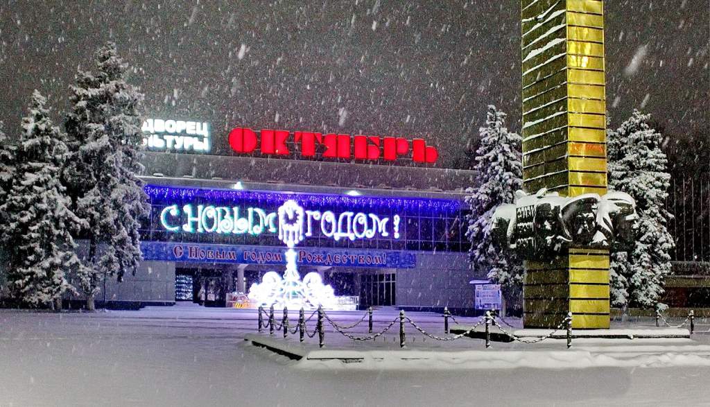 Волгодонск в снегу. Фотозарисовки Александра Тихонова - Волгодонская правда  - новости Волгодонска