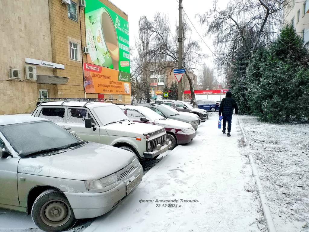 Волгодонская правда. Красный снег в Волгодонске.