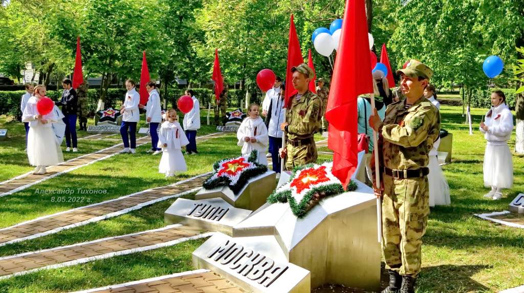 парк победы в волгодонске