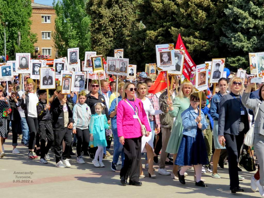 бессмертный полк в гуково