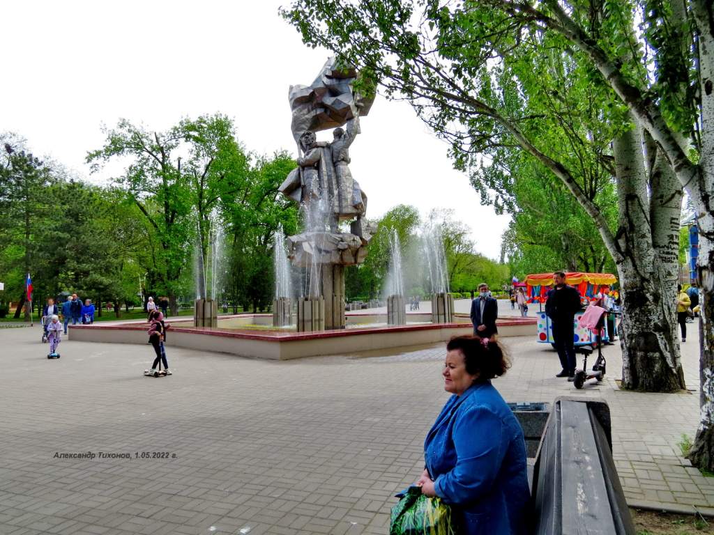 парк победы в волгодонске старые