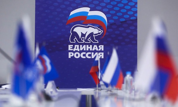 Pg.er.ru регистрация на предварительное голосование через госуслуги