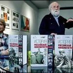В Российском госархиве литературы и искусства представили новый трехтомник «История российской кинематографии»