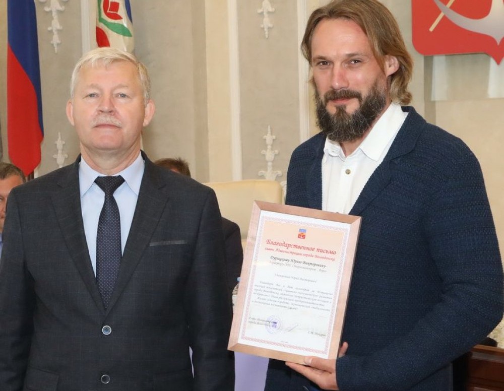 В Волгодонске наградили предпринимателей, участвующих в социальных проектах