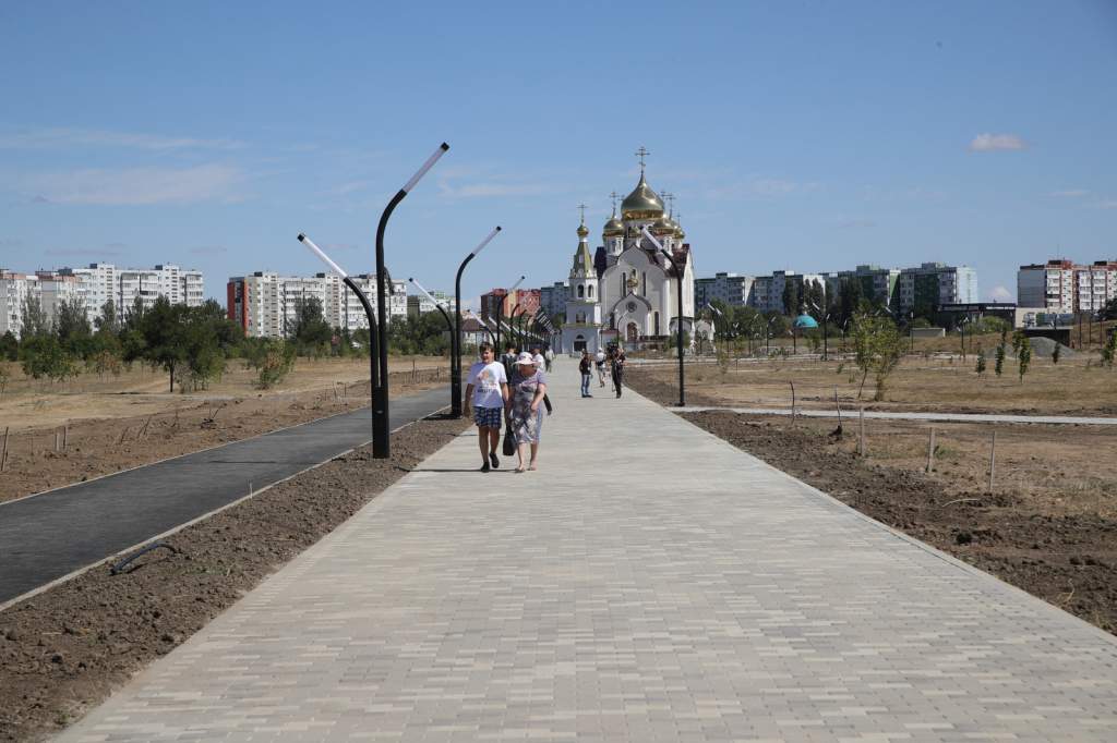 парки в волгодонске