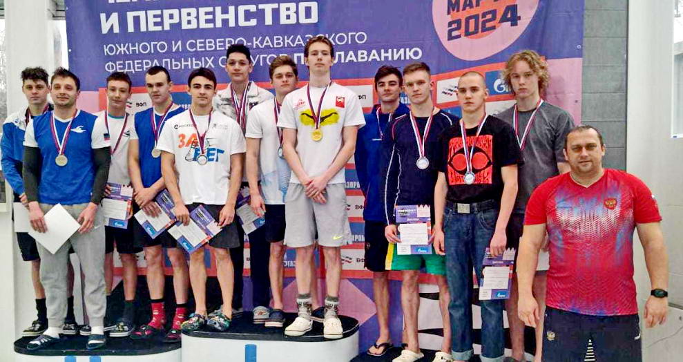 Пловцы из Волгодонска успешно выступили на Чемпионате и Первенстве ЮФО