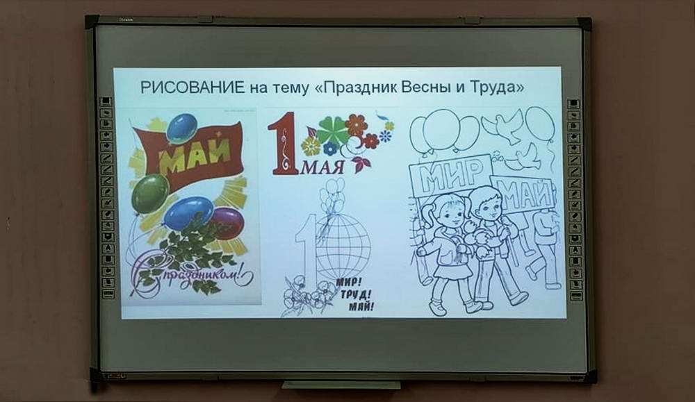 Юные художники школы искусств Волгодонска о первомае разных эпох