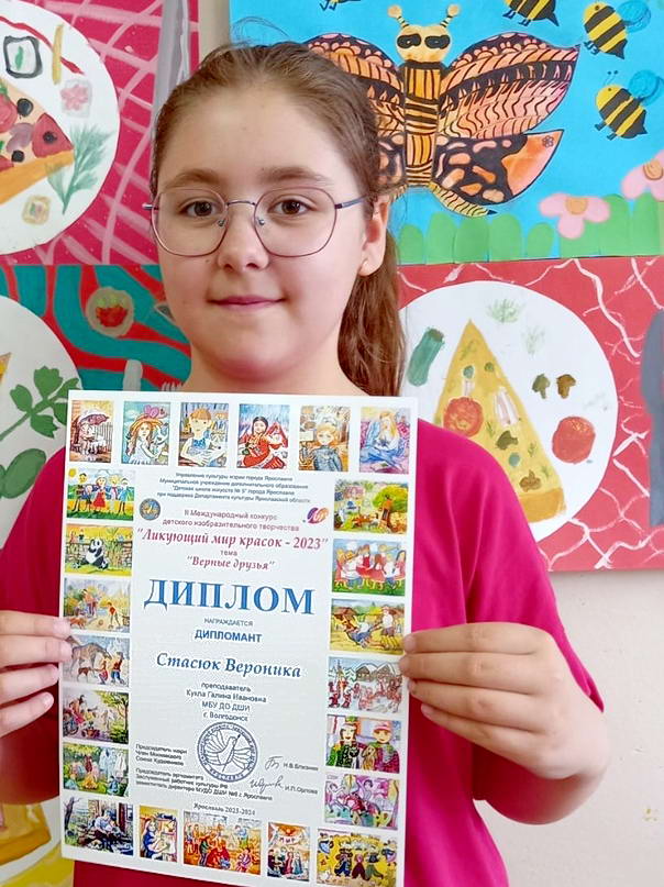 Воспитанники Детской школы искусств Волгодонска отмечены на международном конкурсе