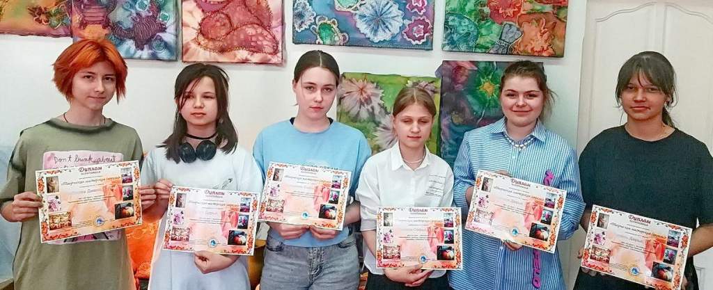 Юные художники Детской школы искусств отмечены дипломами международных конкурсов