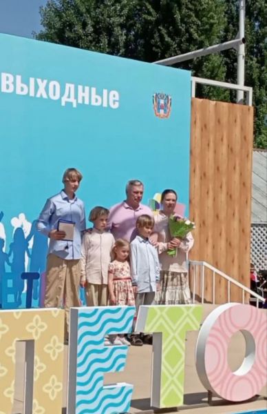 Многодетной семье Медведик из Волгодонска вручили микроавтобус