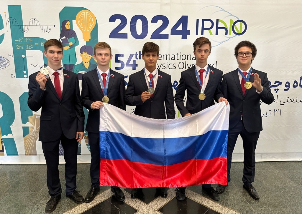 Российские школьники победили на Международных Олимпиадах по физике и по химии