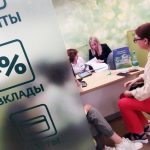 Банки после повышения ключевой ставки начали предлагать вклады уже почти под 30%